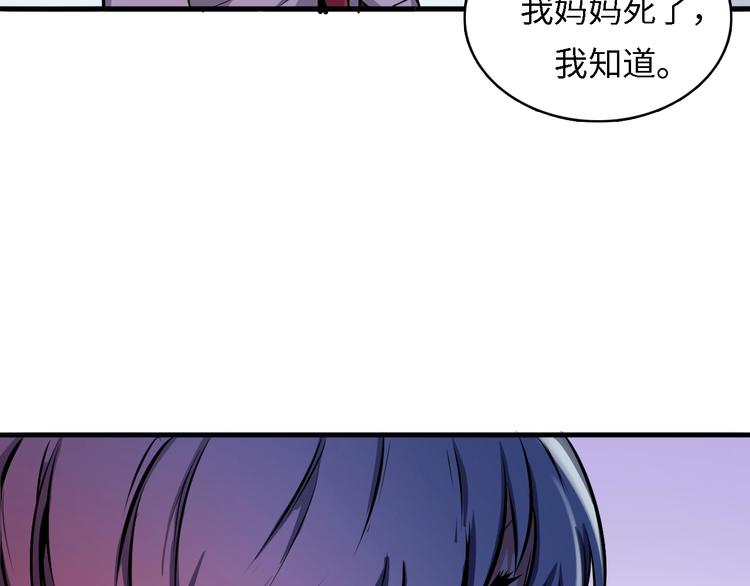 第10话 罗生门的证词47