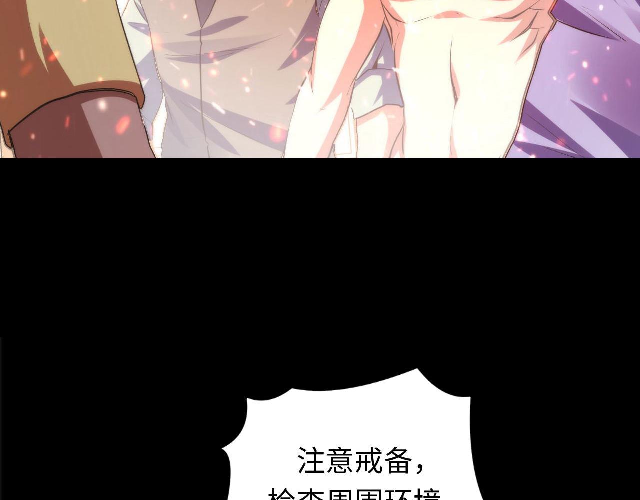 第129话 诡异的市民？101