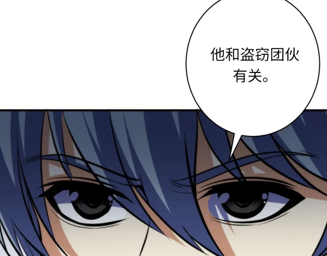 第217话 白鲸预告85
