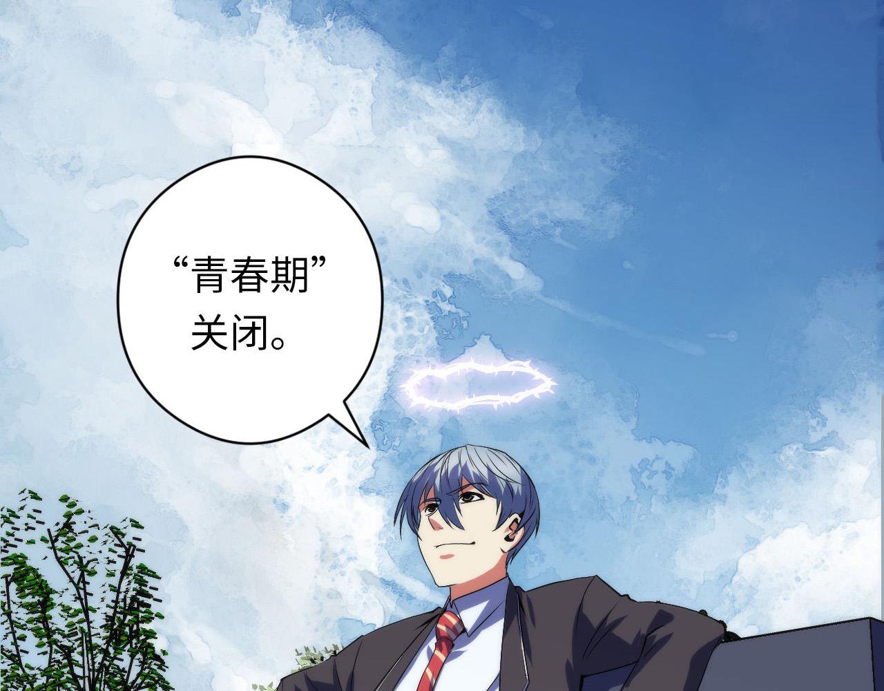 第100话 吓死宝宝了26