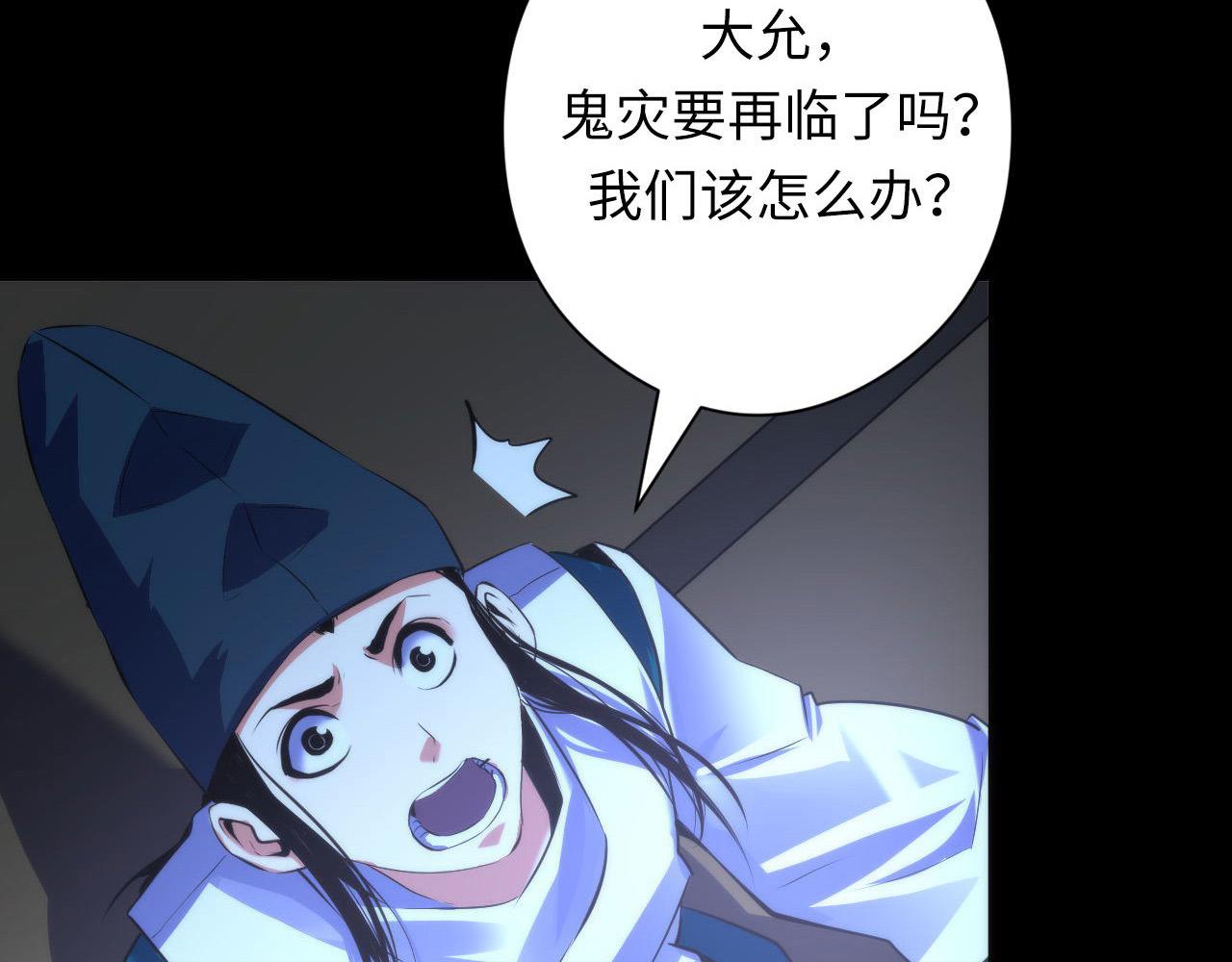第100话 吓死宝宝了121