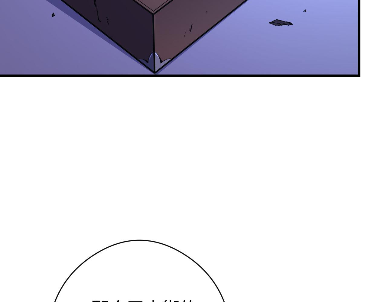 第154话 富翁棋的亡者83