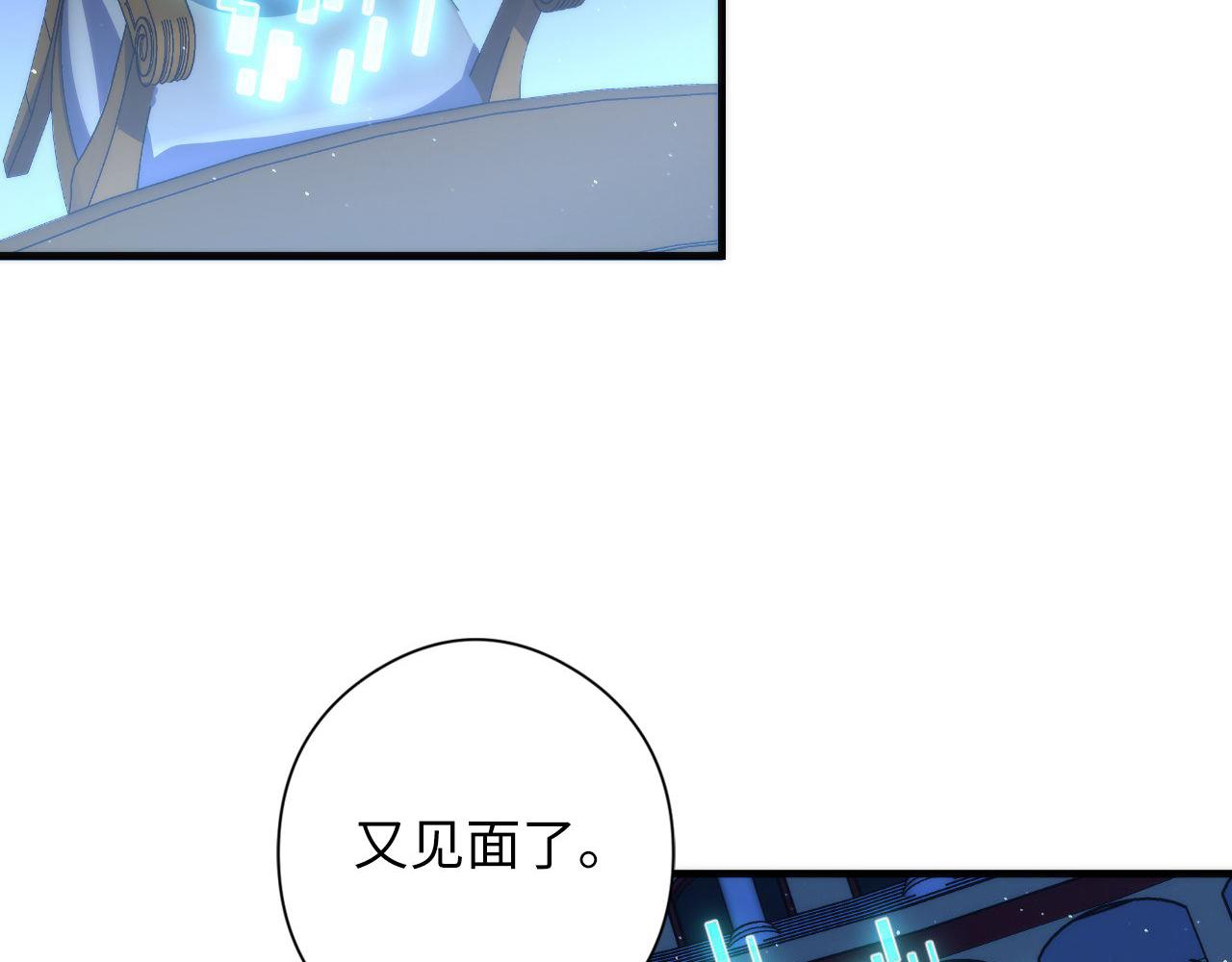 第111话 《洛都鬼神》37