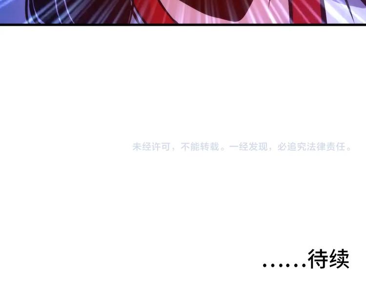 第25话 姑获鸟的狂信徒119