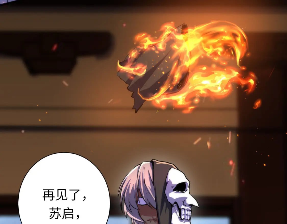 第192话 我还看得见！27