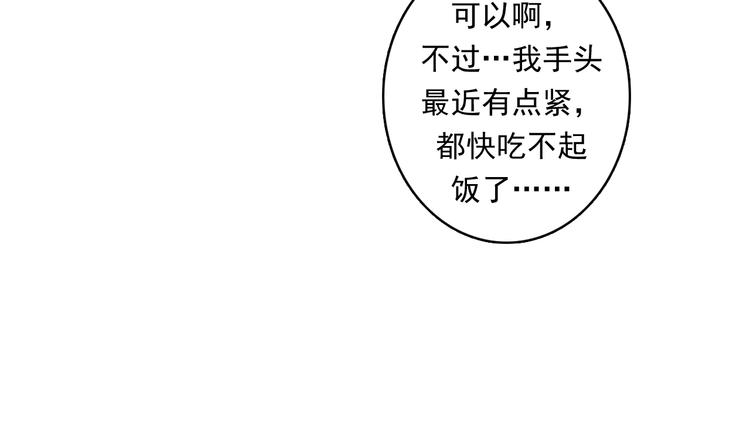 第20话 ‘斩首循环&amp;amp;quot;98