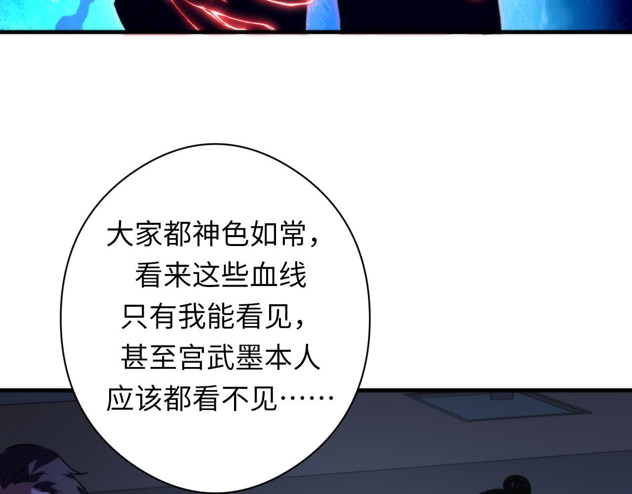 第151话宫武三刀119