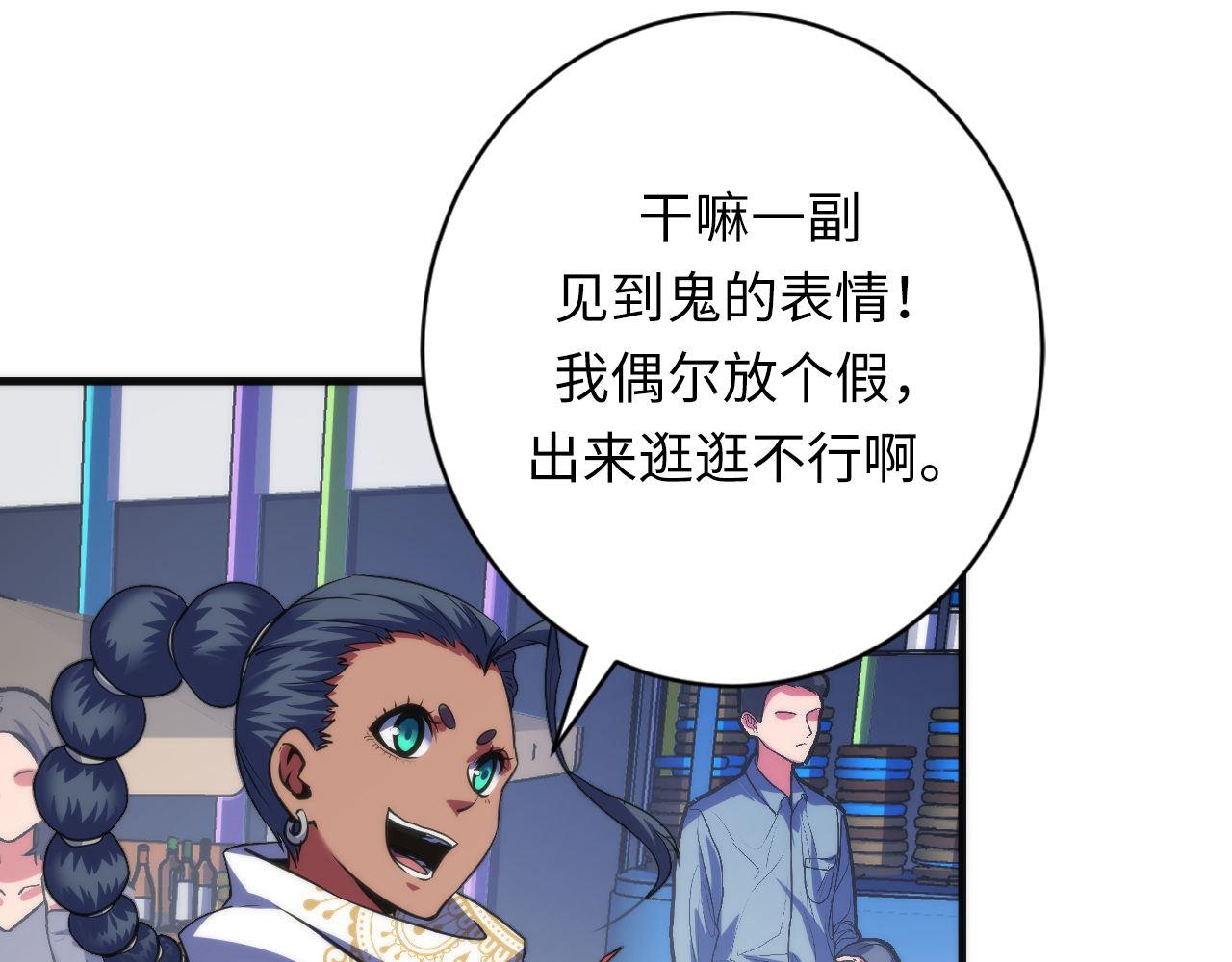 第165话 文化节开幕！60