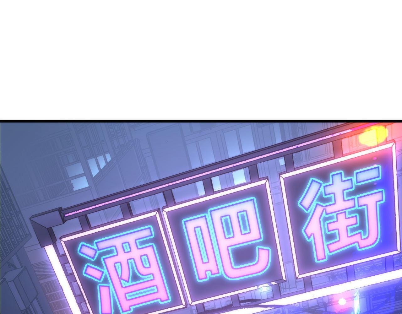 第153话 白发女郎·黑门遇袭29