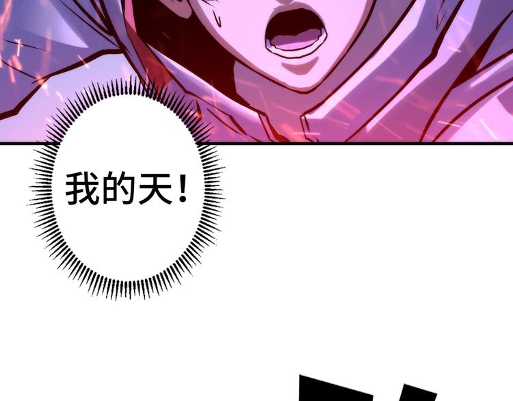 第26话 你被盯上了！86