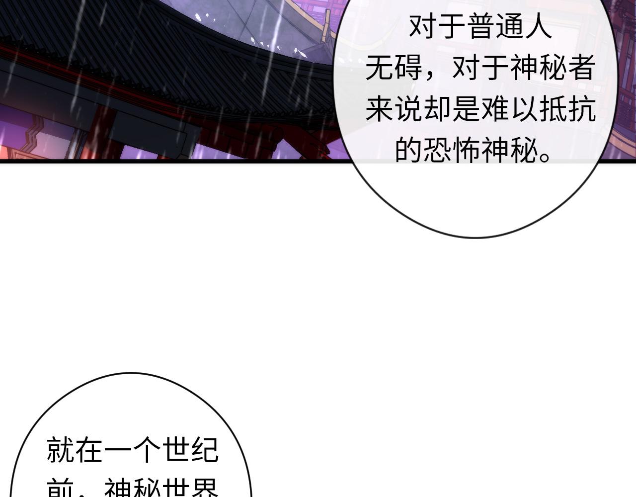 第60话 青春期17