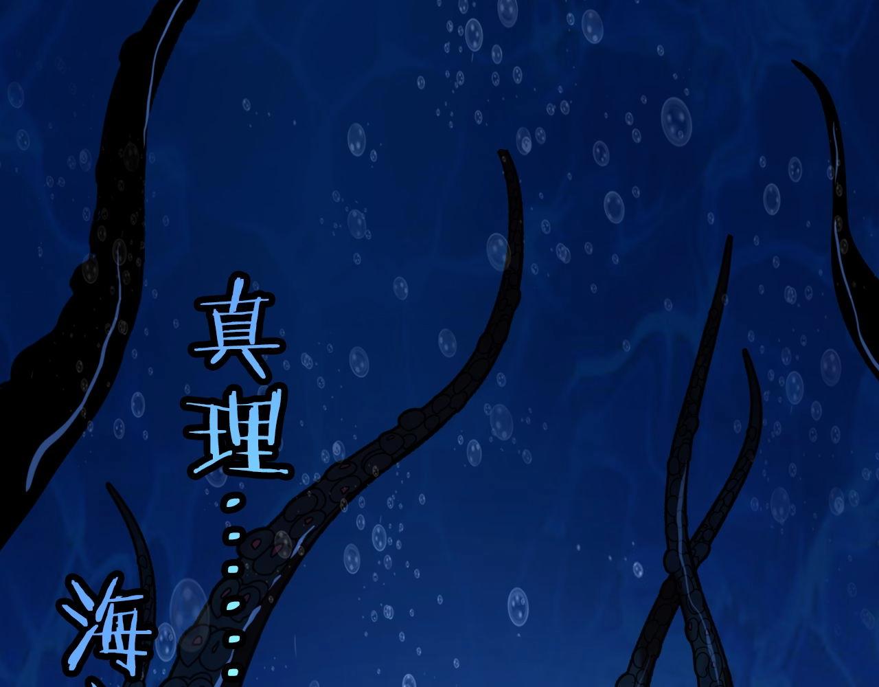 第53话 逆时回溯25