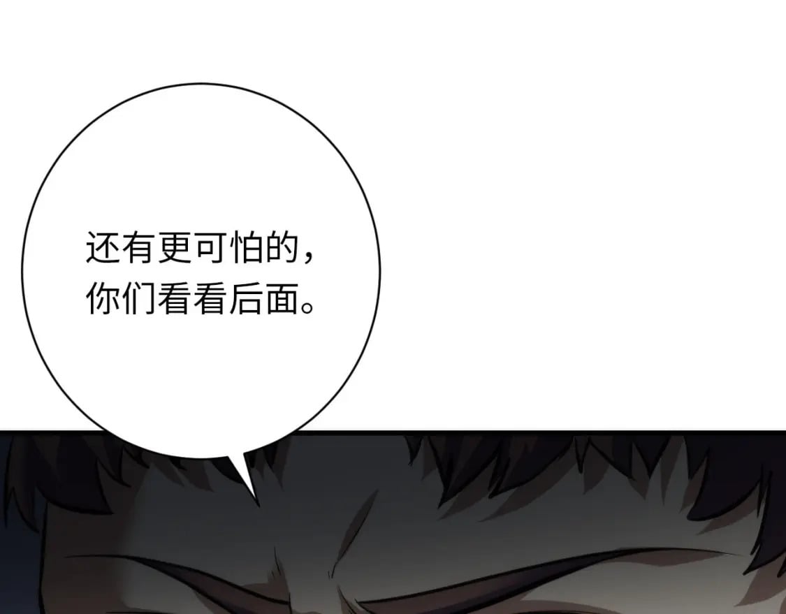 第206话 器官案的新进展115