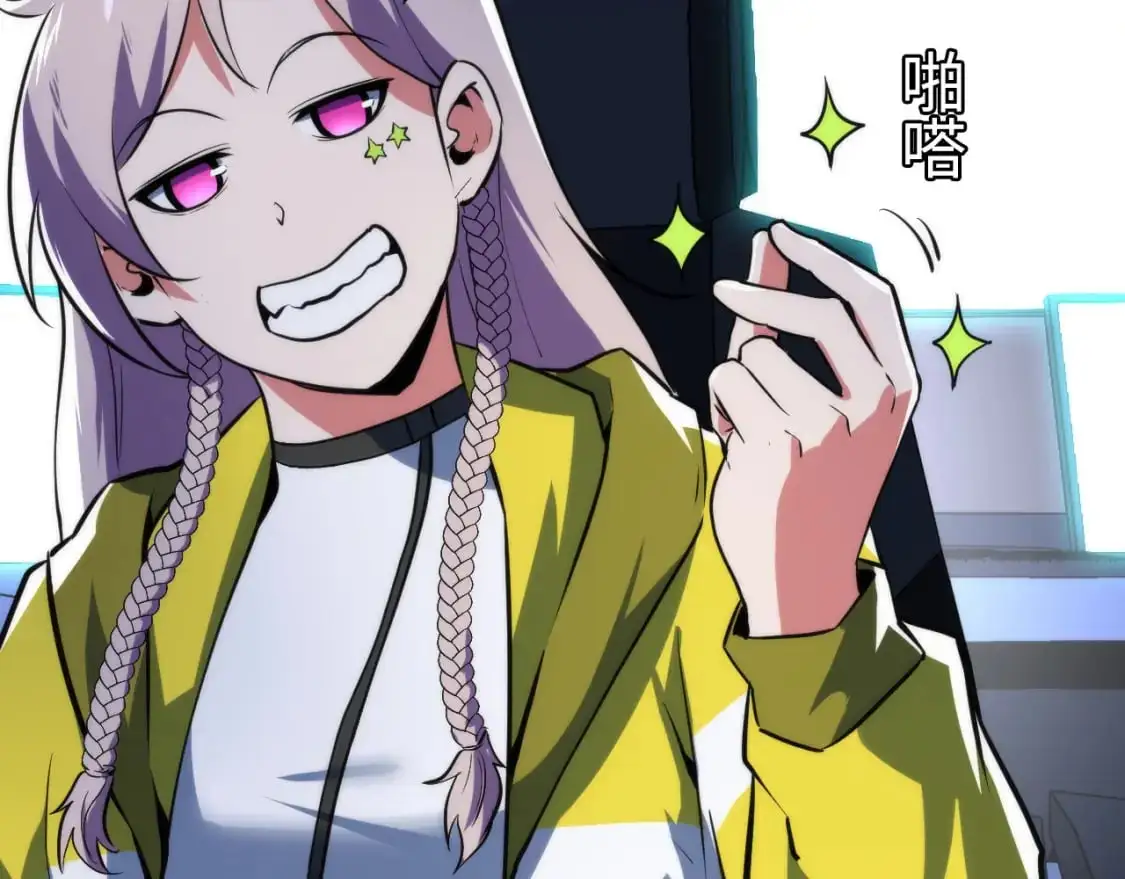 第235话 老板保护计划20