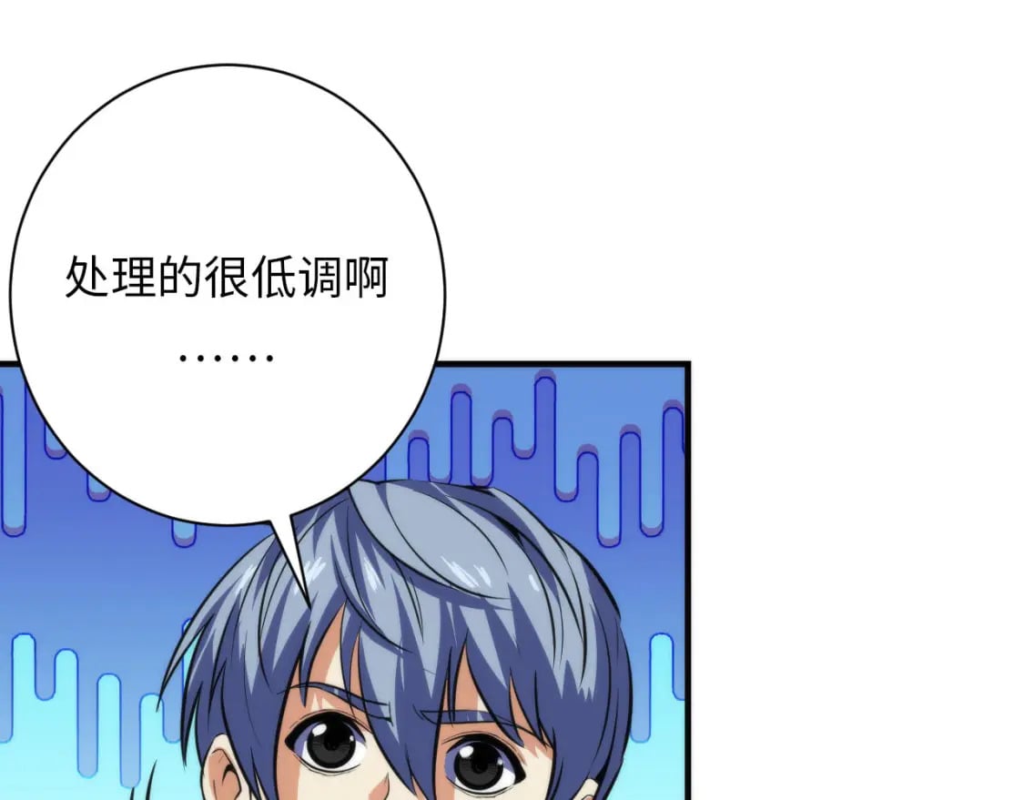 第205话 巨额保单疑似骗保？34