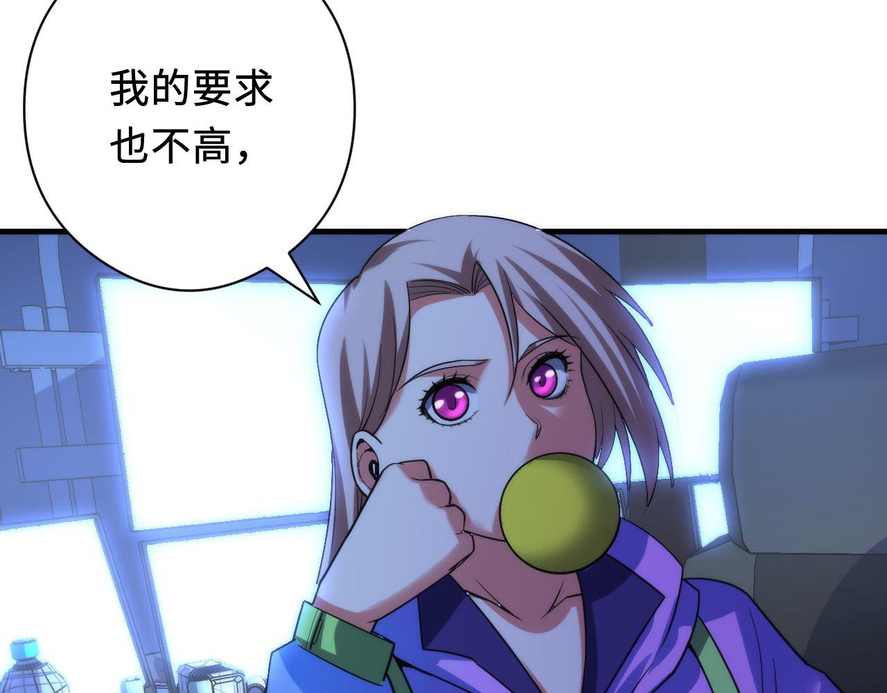 第114话 启蒙？！74