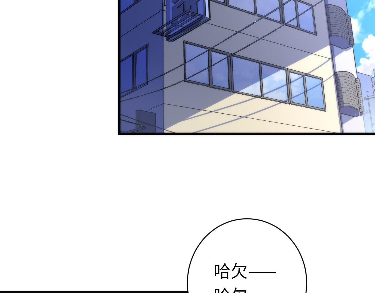 第88话 山寨是第一生产力16