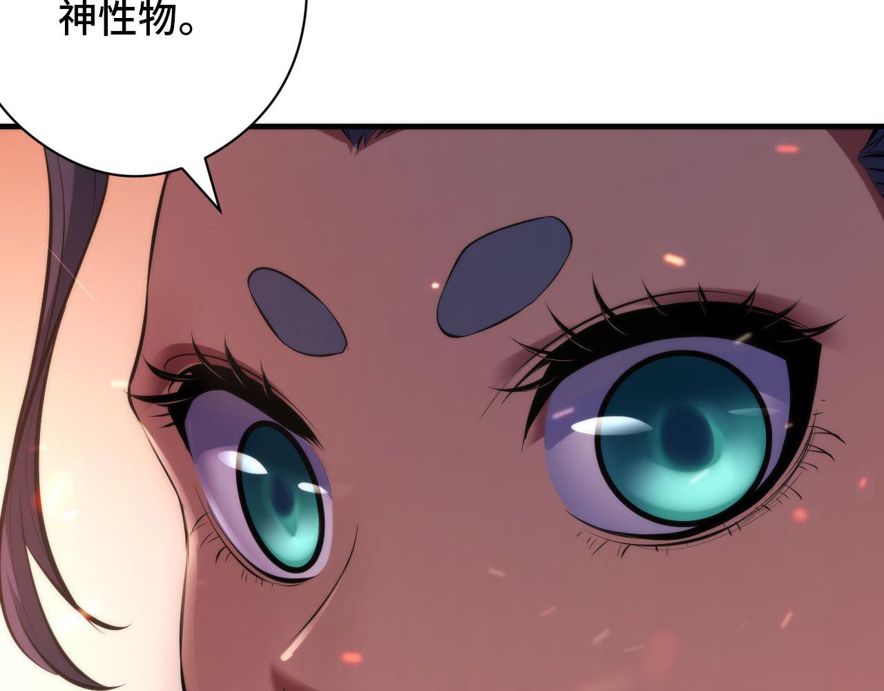 第124话 大天狗二次进化！39