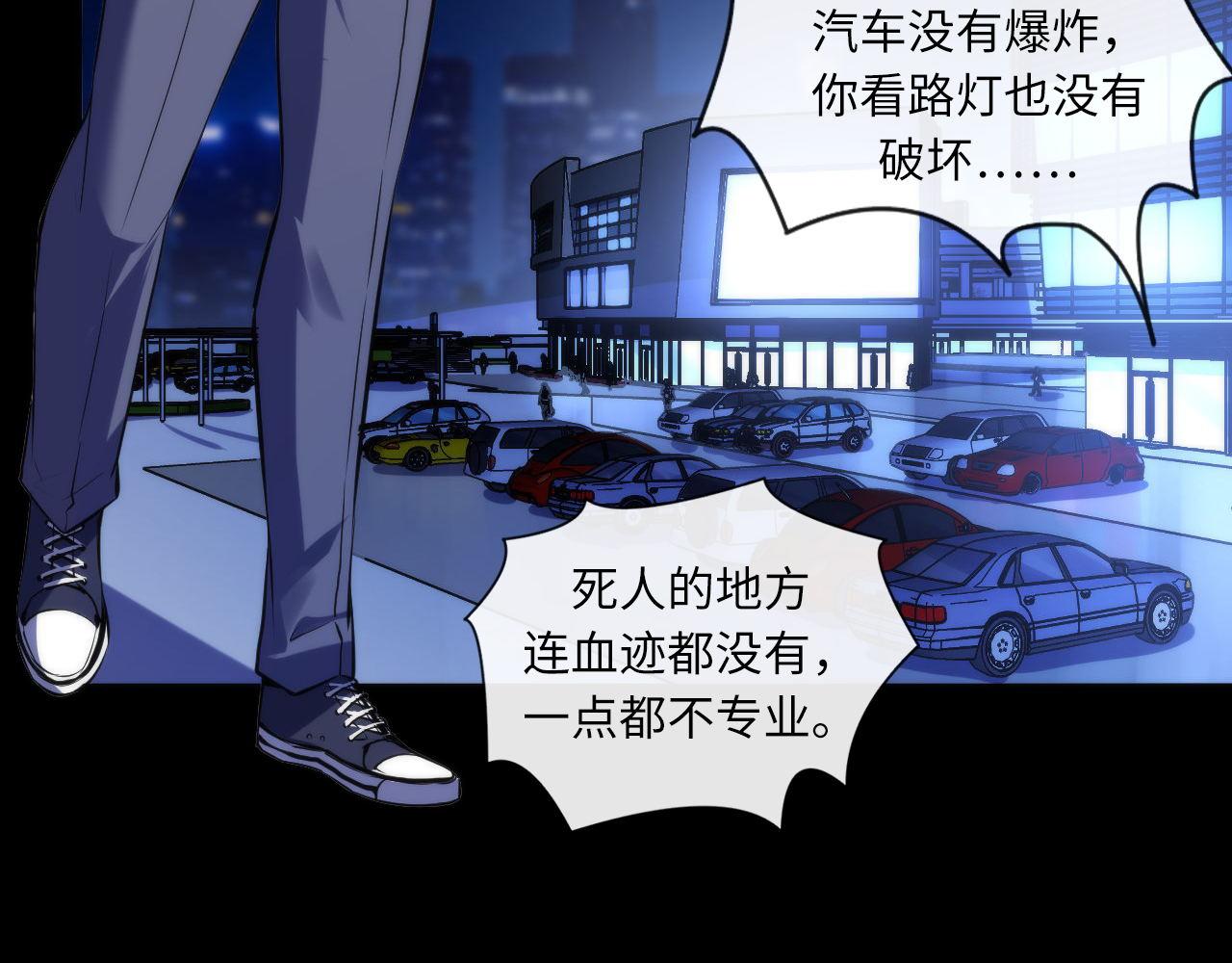 第134话 她来了~！86