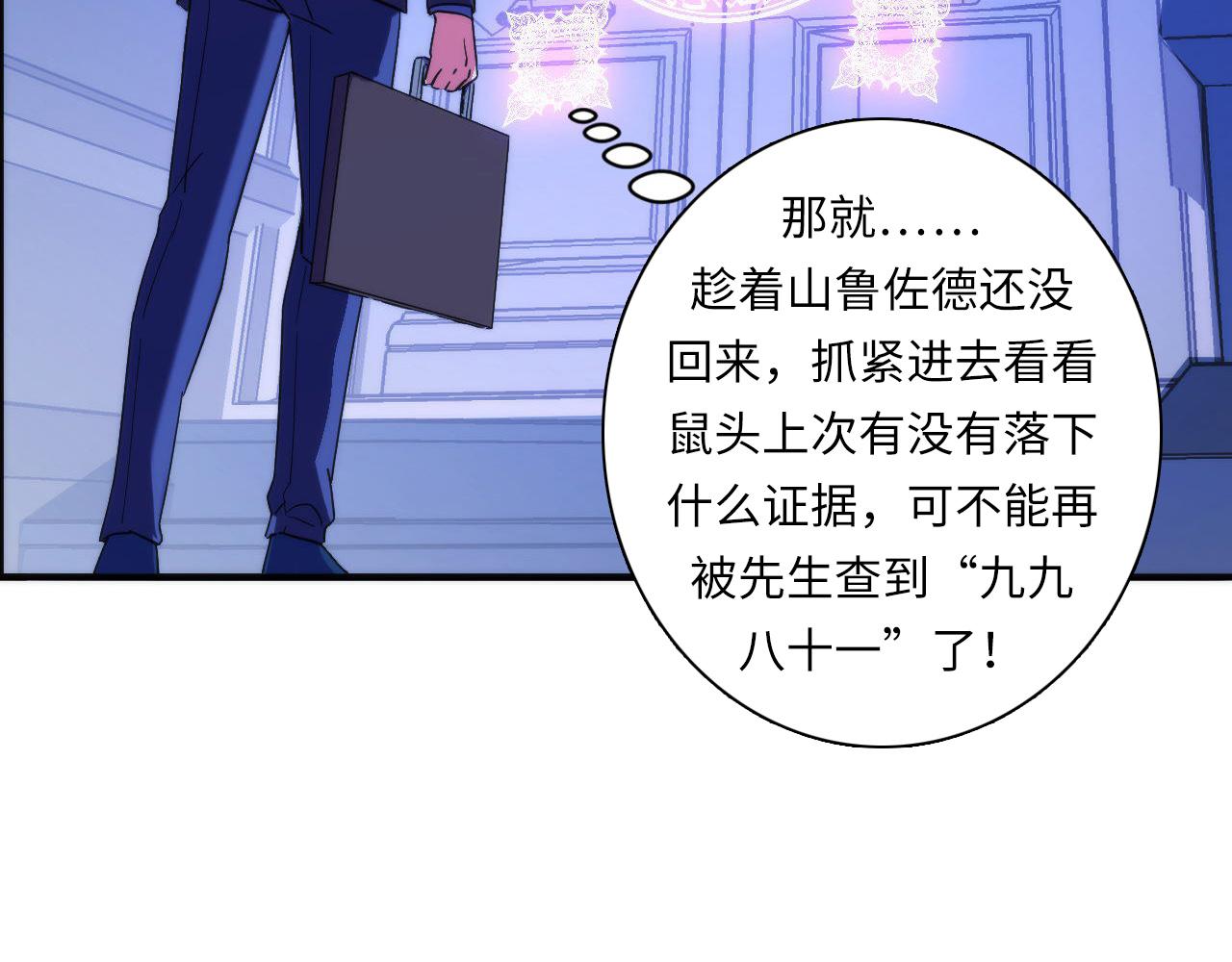 第72话 开门31