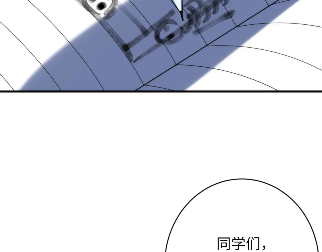第227话 起猛了！林薇来到洛都了！144
