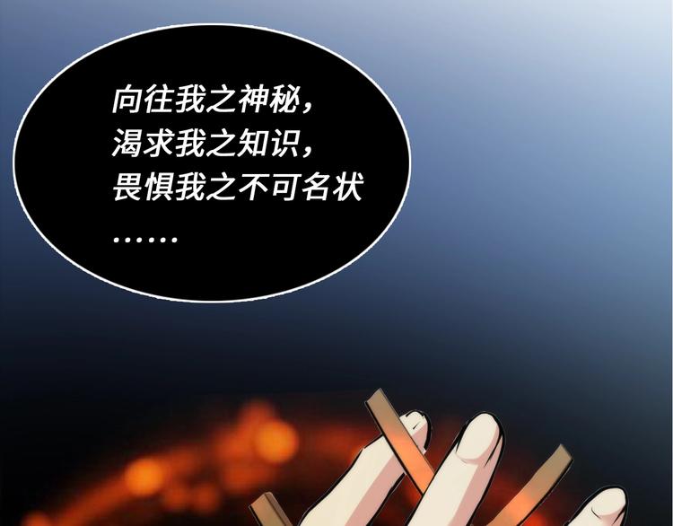 第23话 九九八十一64