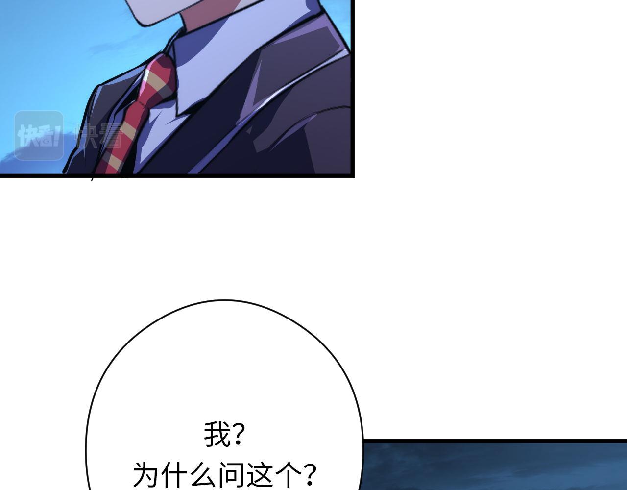 第155话 阻断之路29