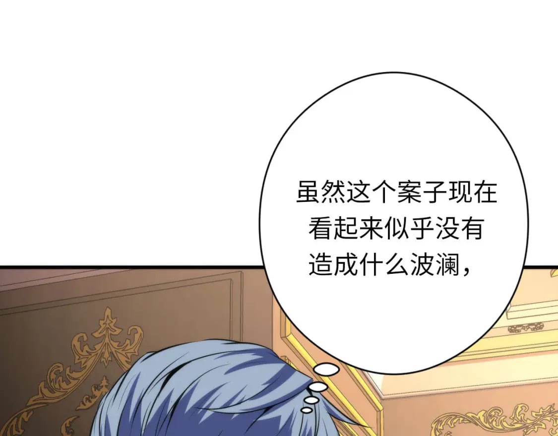 第210话 传染？35