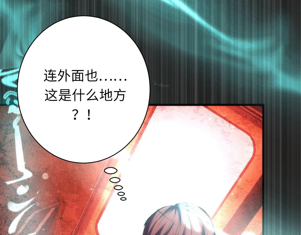 第138话苏启之墓94