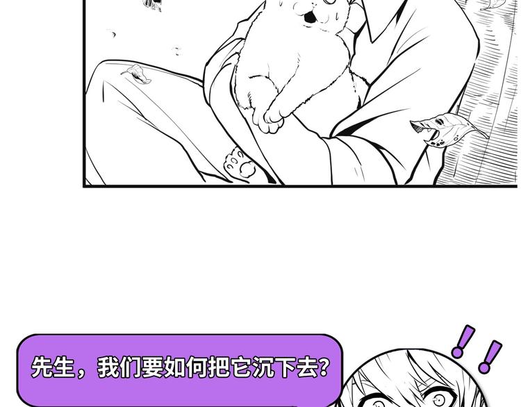 第23话 九九八十一152