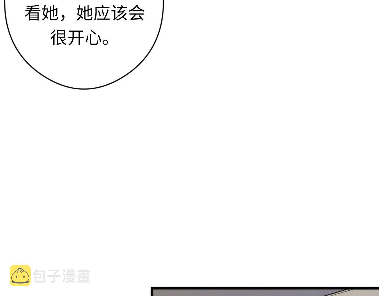 第115话 斩首循环身份曝光？15