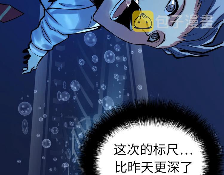 第6话 我和鬼神100
