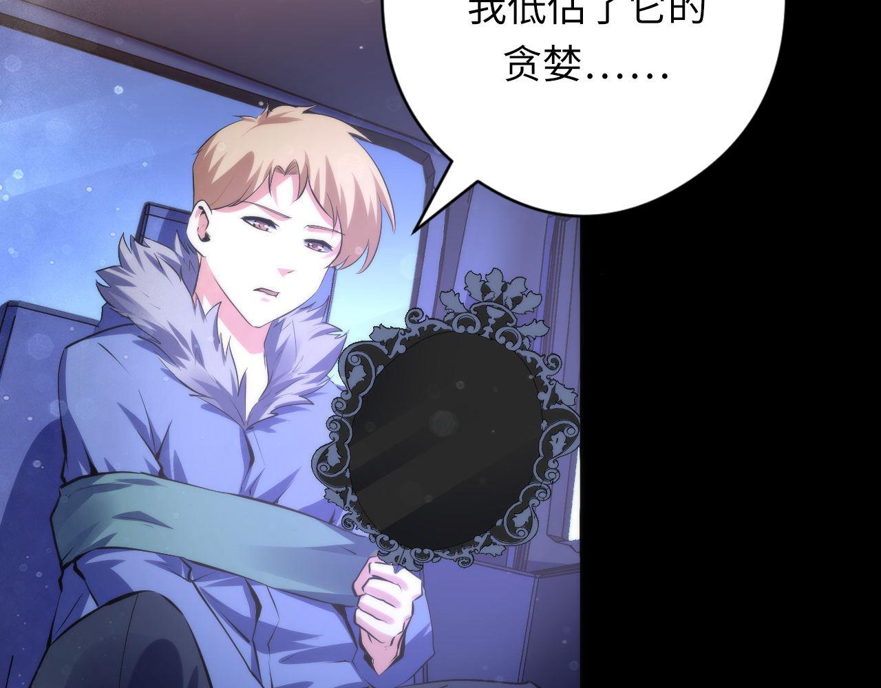 第135话 魔鬼的契约14