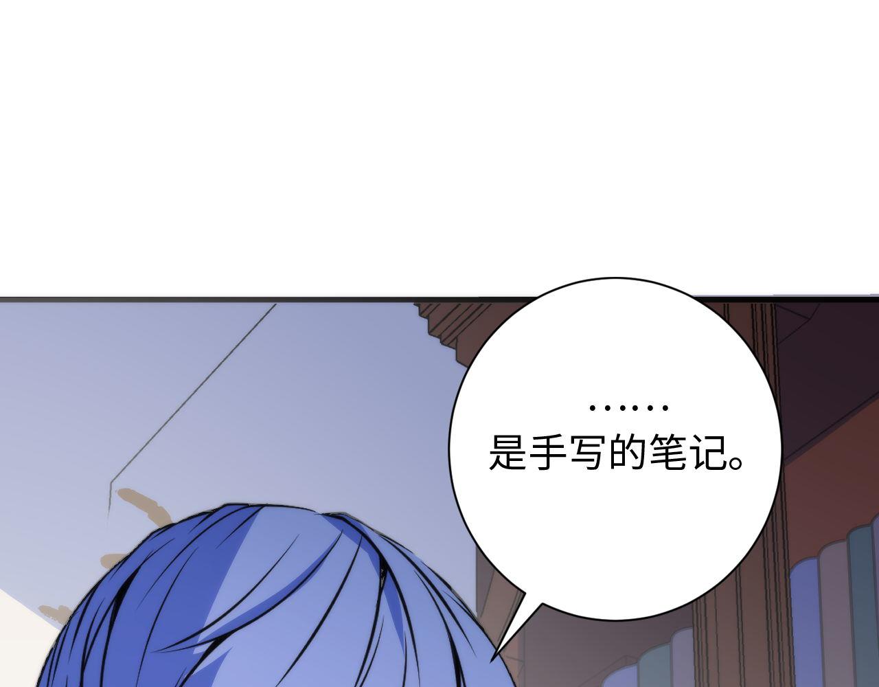 第74话 谤法师109