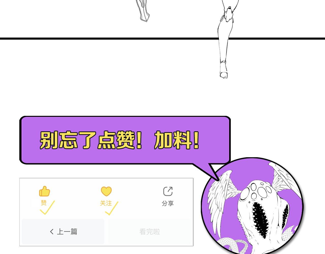 第111话 《洛都鬼神》117