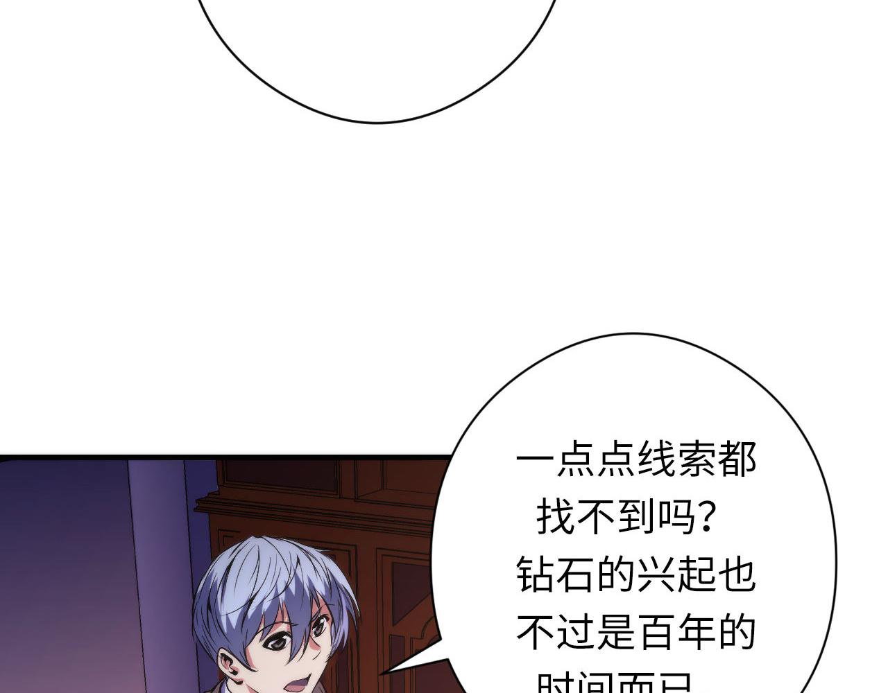 第148话世界级骗子忽悠史83