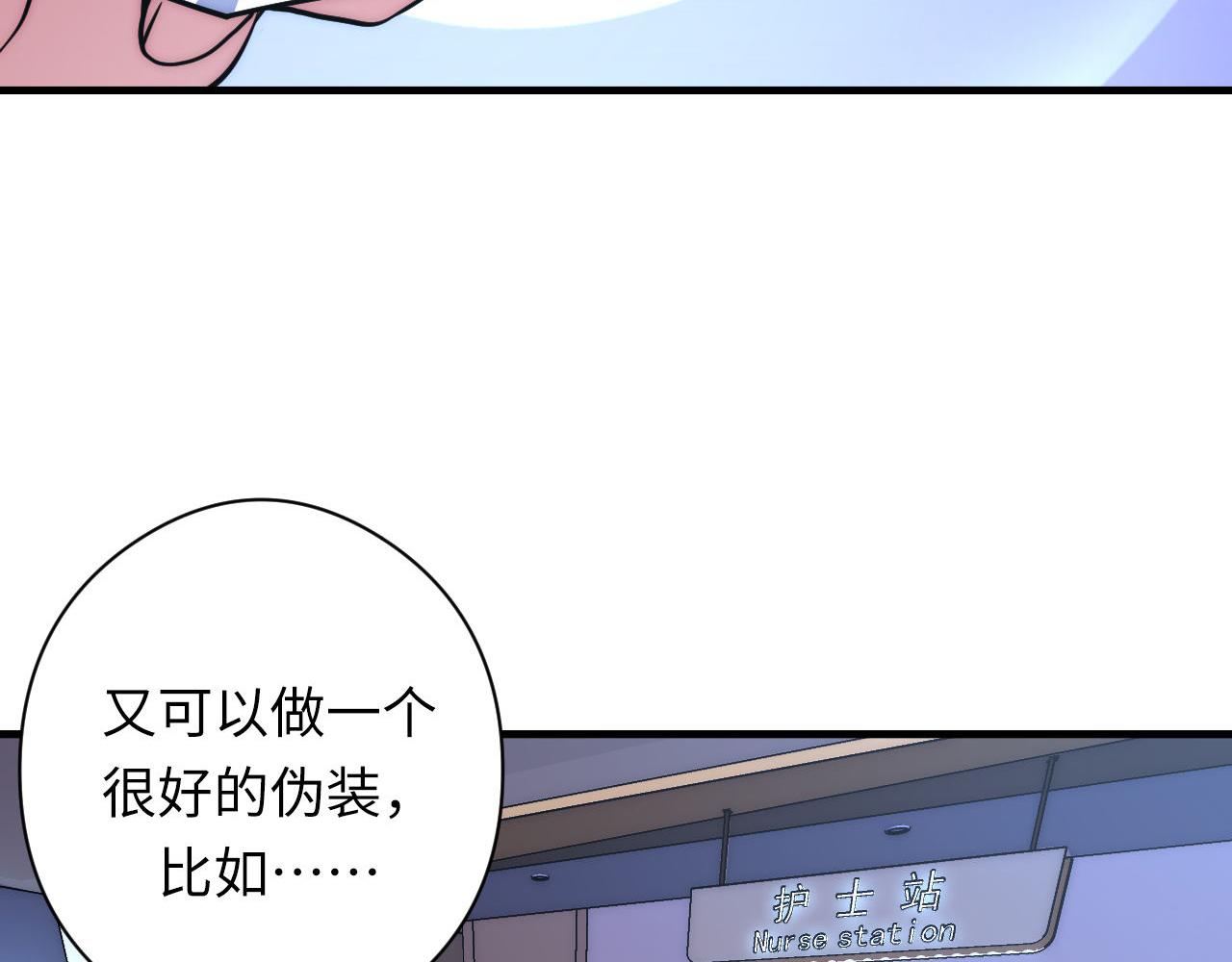 第157话第 神主御守80
