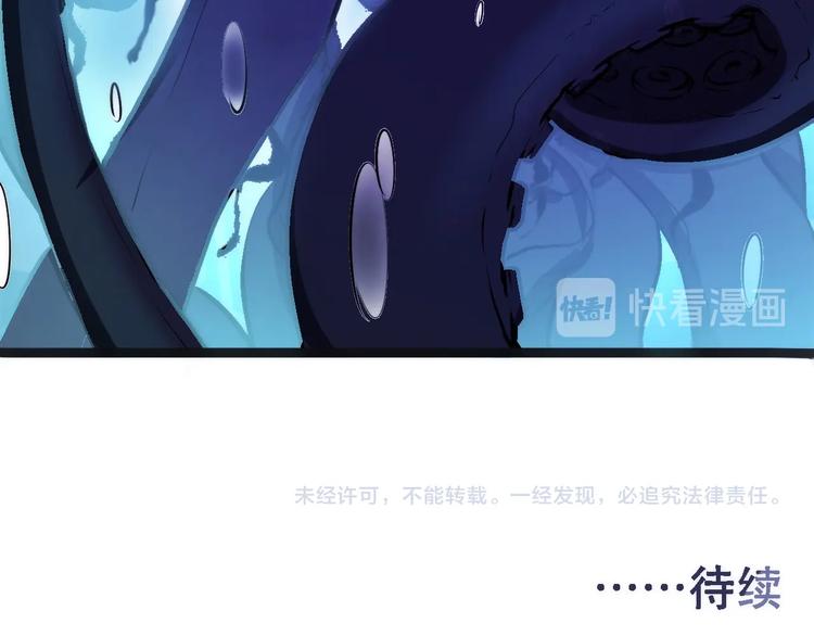 第11话 画皮132