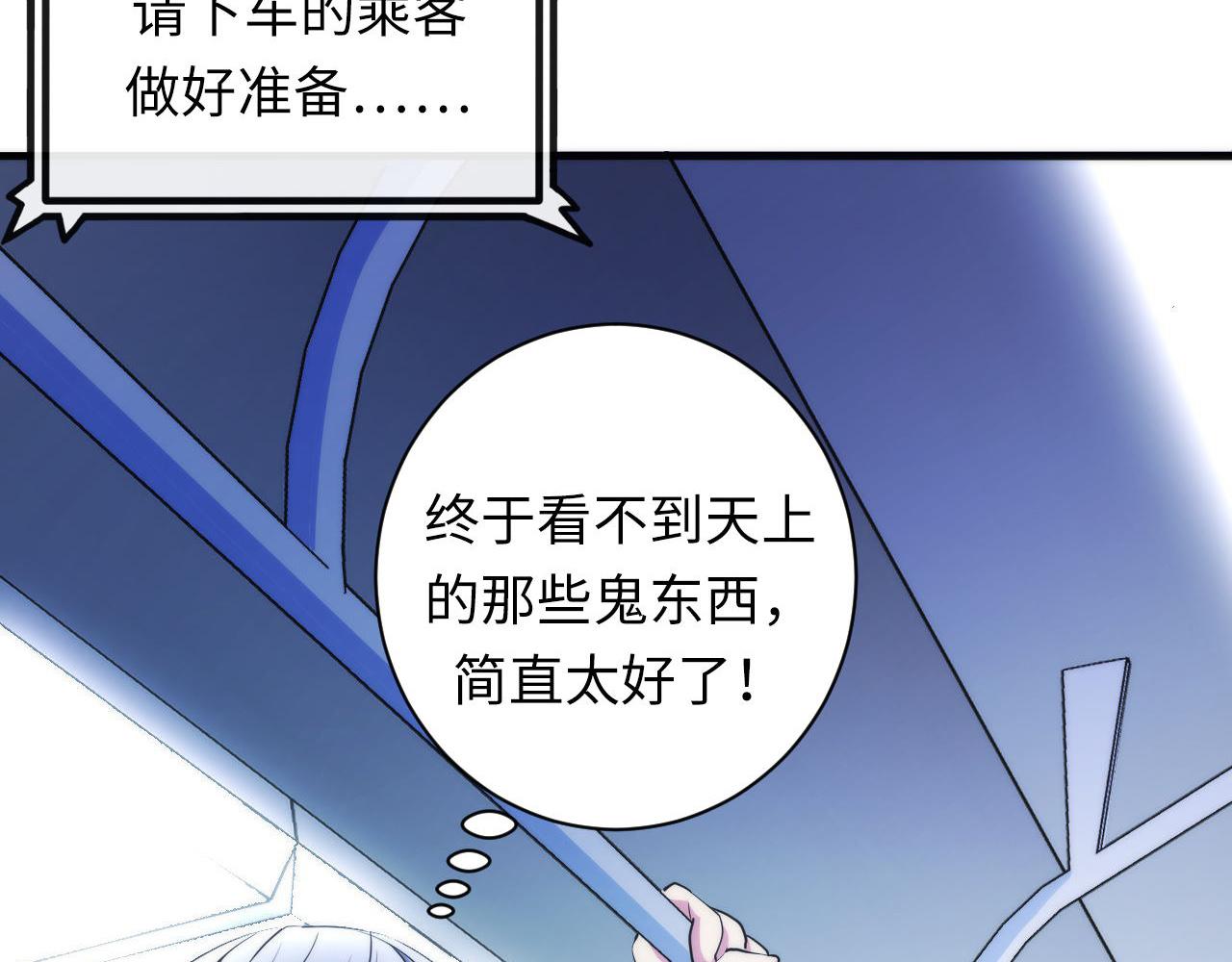 第80话 林薇上线11