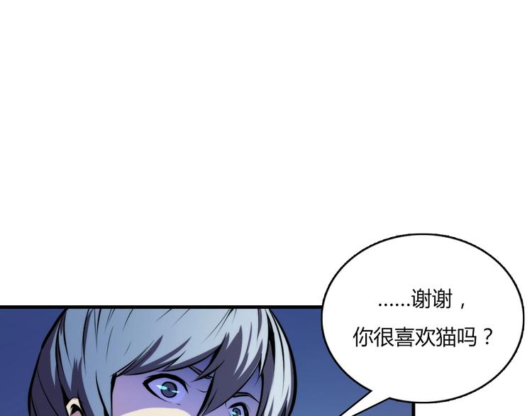 第8话 工业三天使99