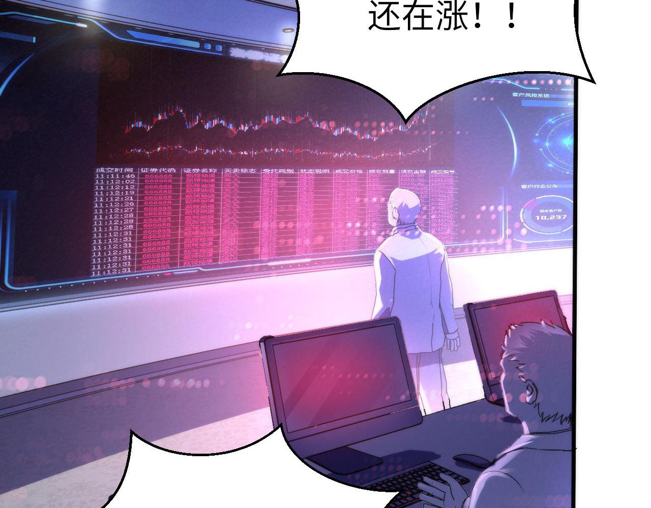 第175话 巨轮来港12