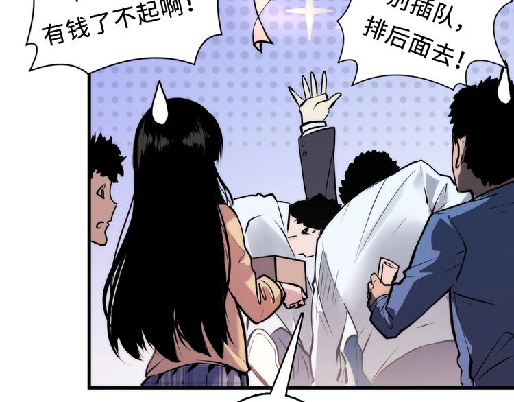 第8话 工业三天使55