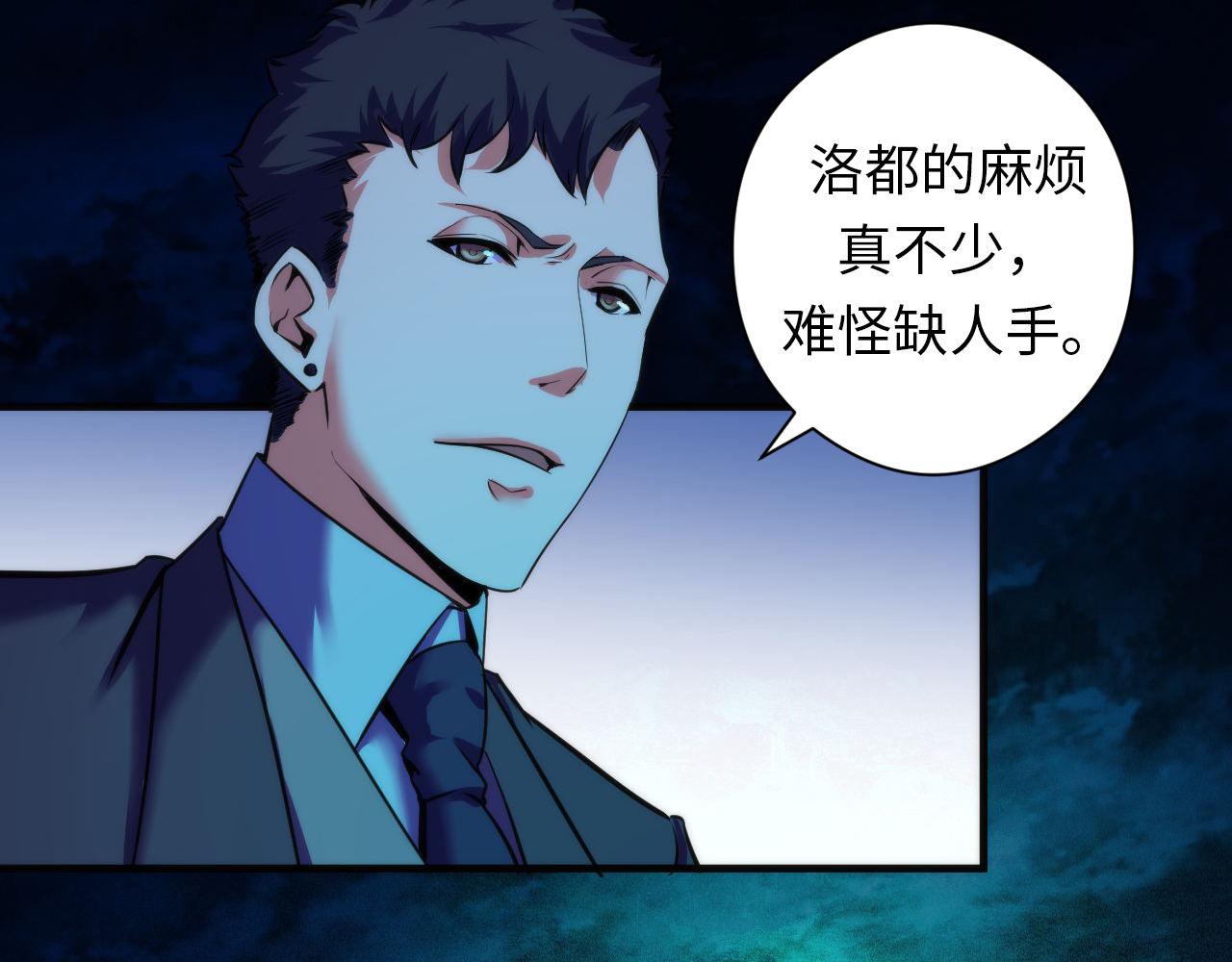 第68话 本源印记？永动机？10