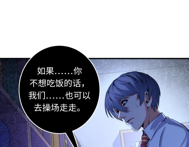 第45话 大意了！21