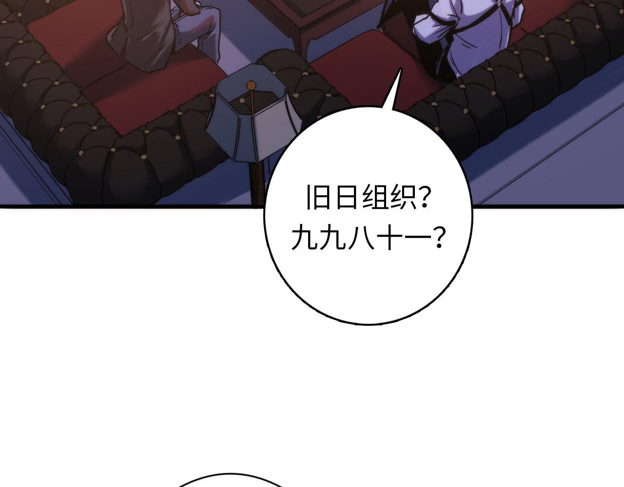 第109话 兽娘！！69