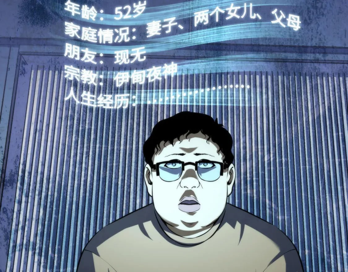 第207话 罗生门的“真相”110