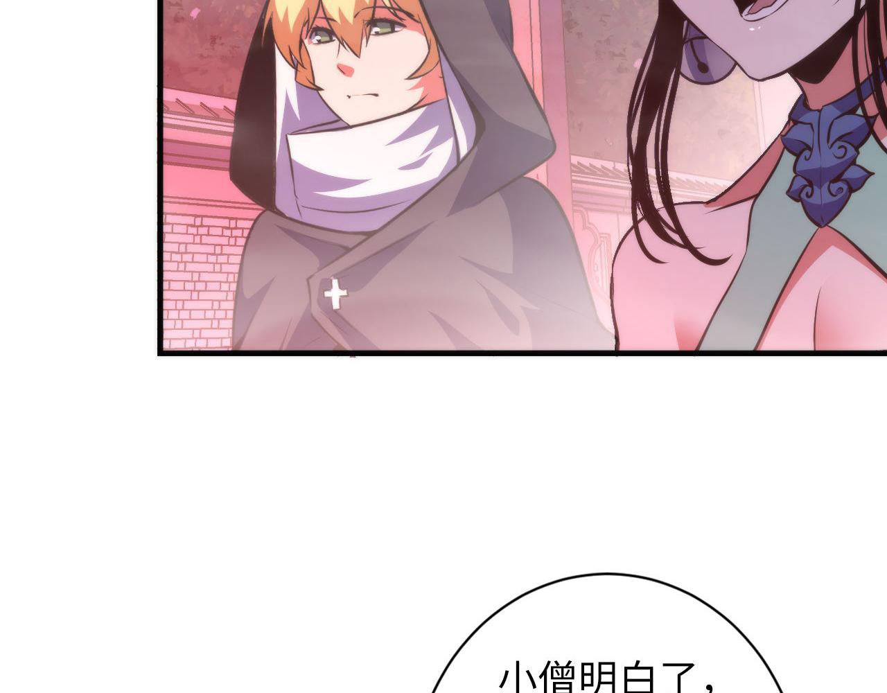 第178话 仪门鬼神33