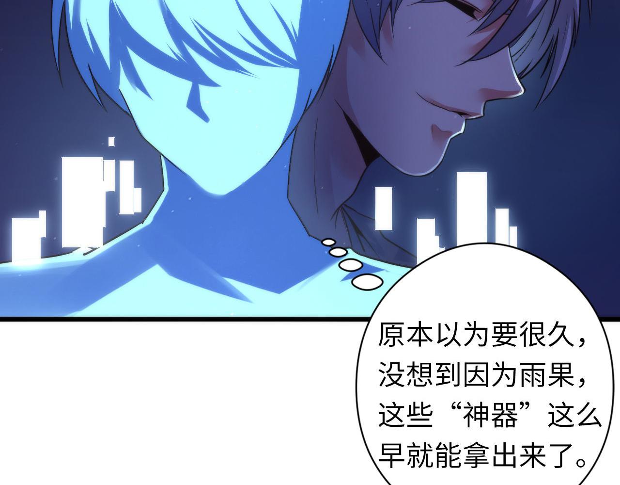 第59话 智慧体系8