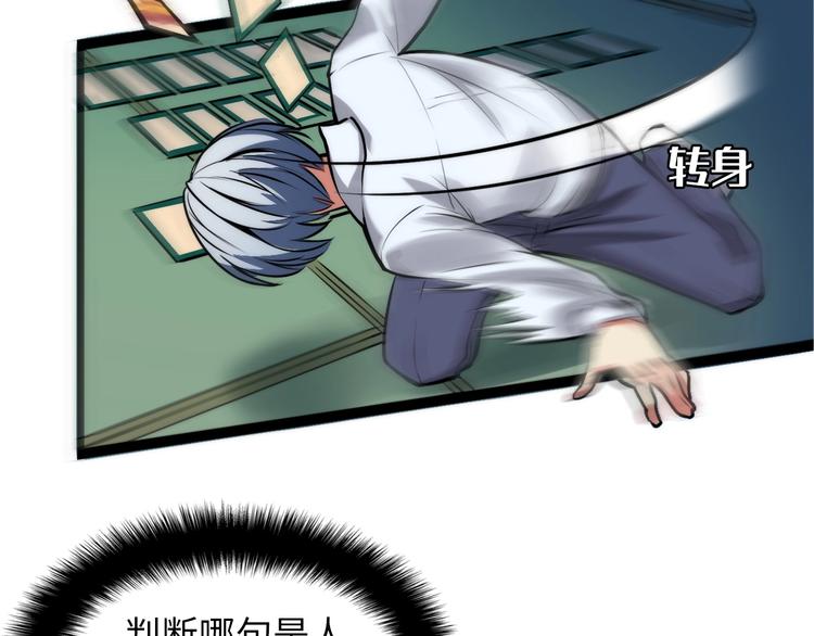 第5话 诗经60