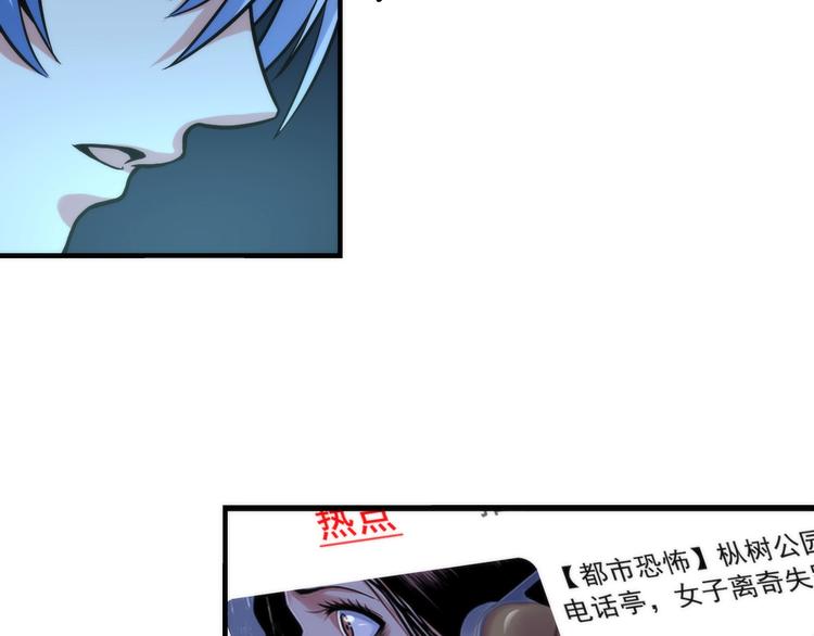 第21话 玛丽小姐的刀19